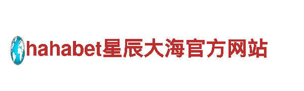 专业机械企业拉齐奥赞助商环球体育，一流服务，高品质产品